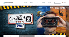 Desktop Screenshot of koreaboardgames.com