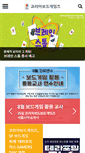 Mobile Screenshot of koreaboardgames.com